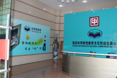 �����ЌW���������Ļ��������޹�˾