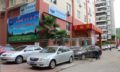 �����ЌW���������Ļ��������޹�˾