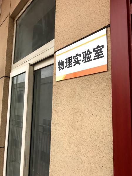 ��ꖿh�����˸߼��ЌW