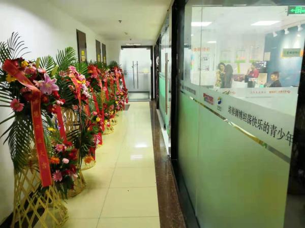 �������ɻ۽����Ƽ����޹�˾