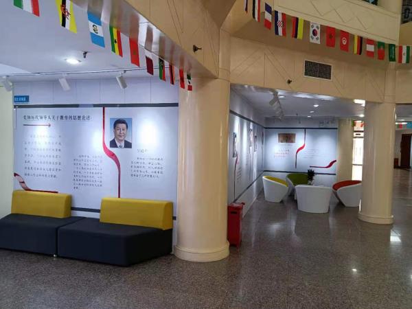 �����в�ƽ�^�|���t�WУ